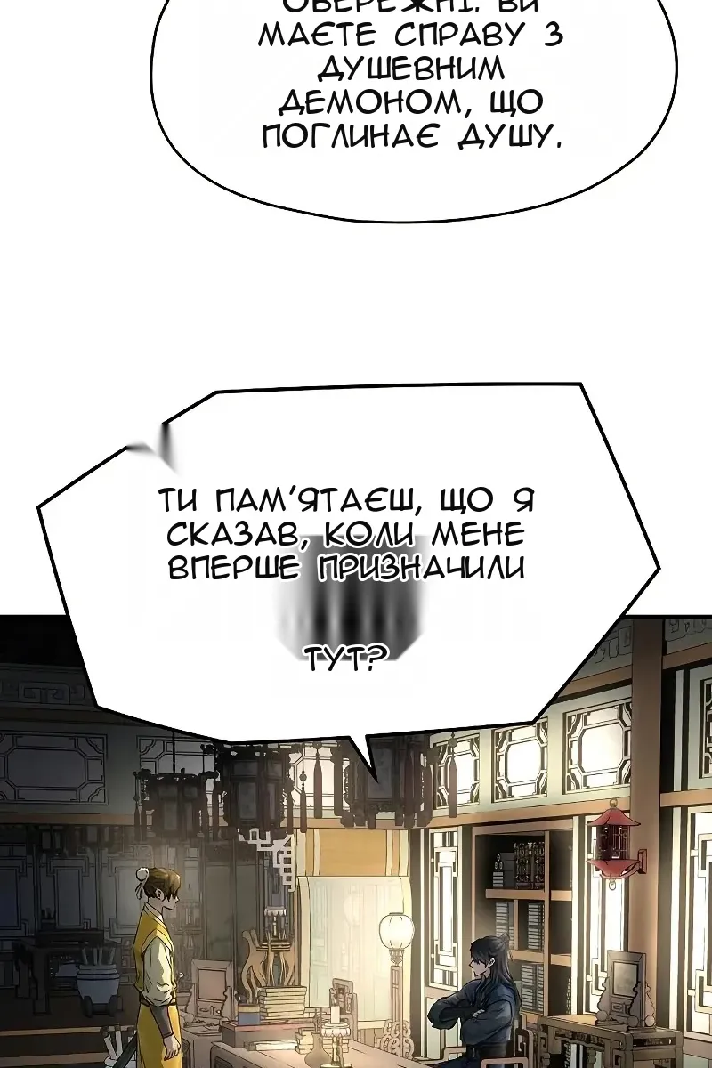Сторінка 127