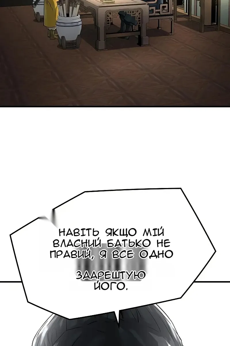 Сторінка 128