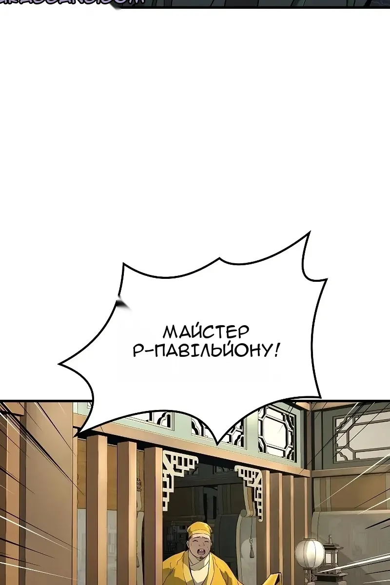 Сторінка 136