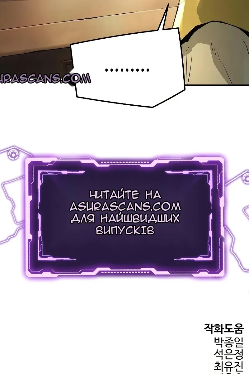 Сторінка 140
