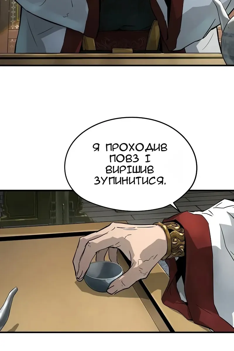 Сторінка 6