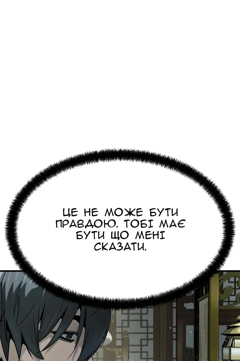 Сторінка 7