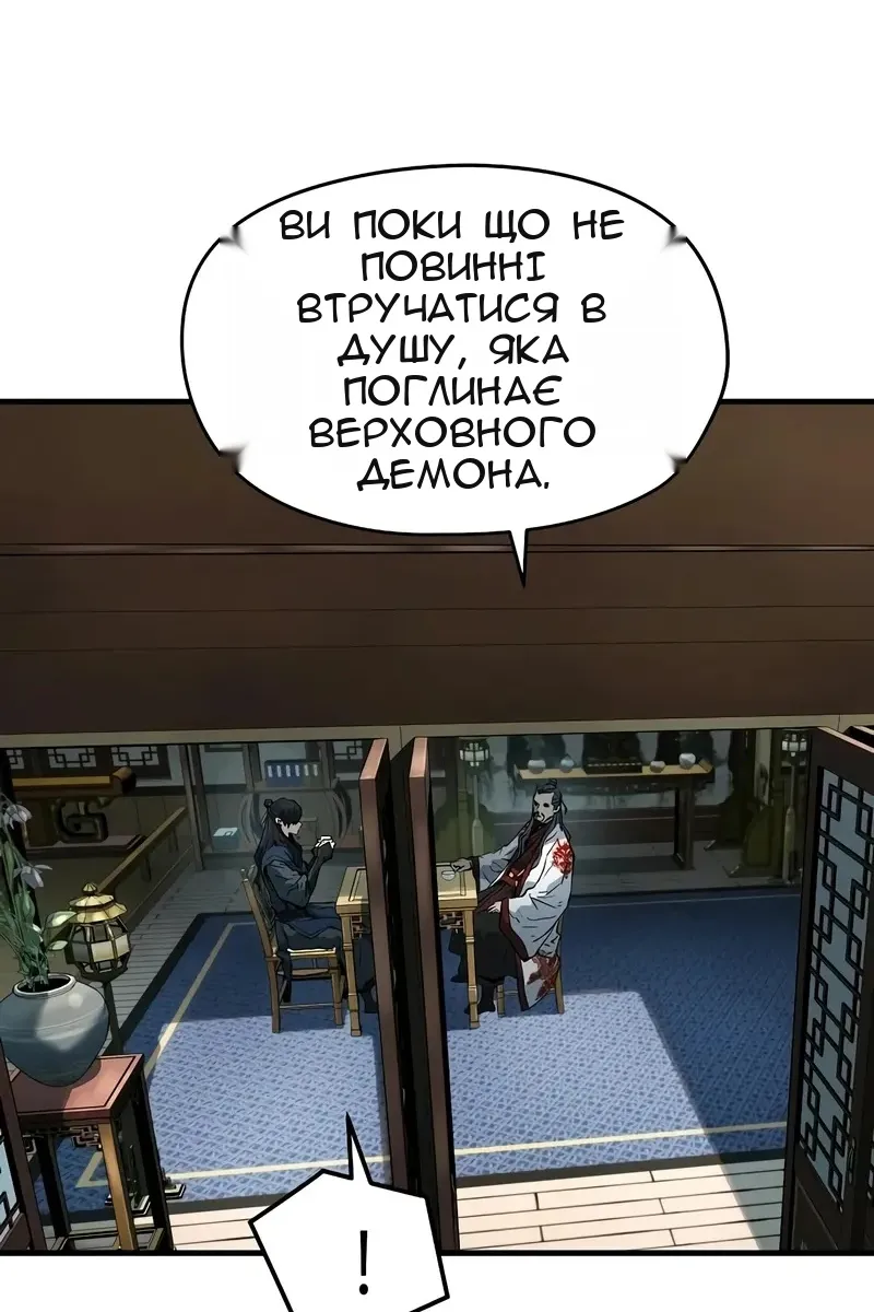 Сторінка 9