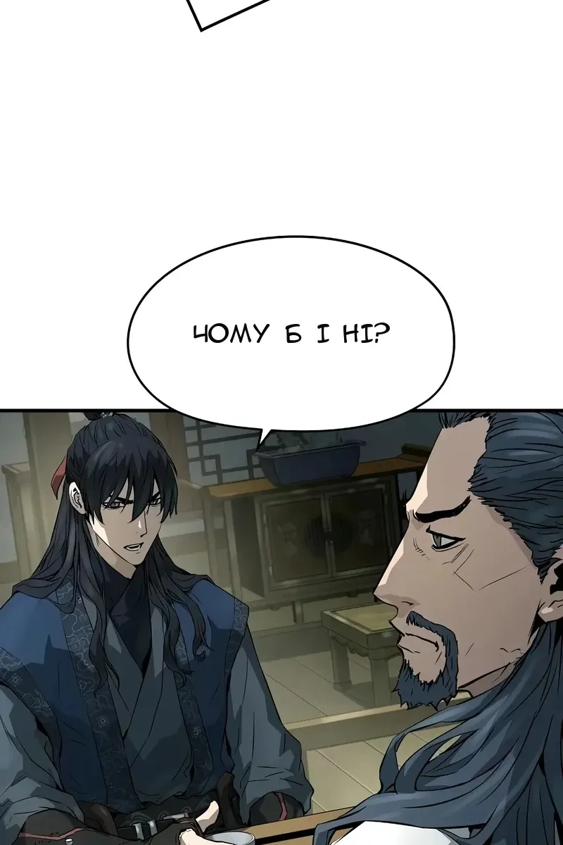 Сторінка 10
