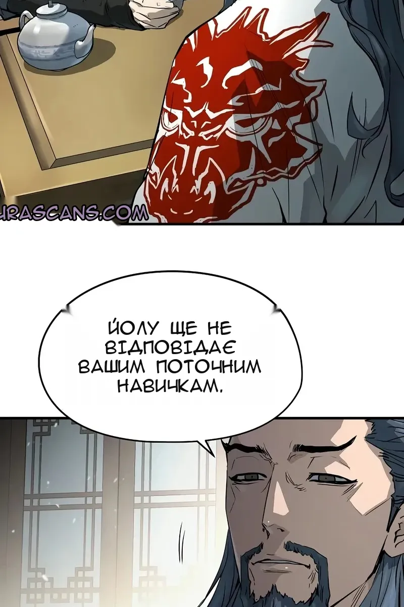 Сторінка 11