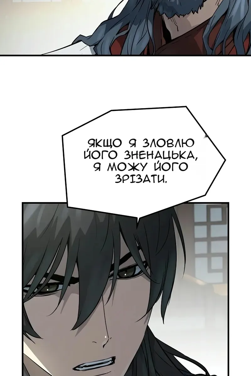 Сторінка 12