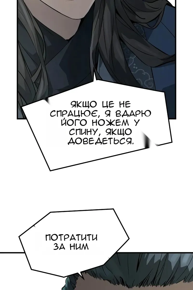Сторінка 13