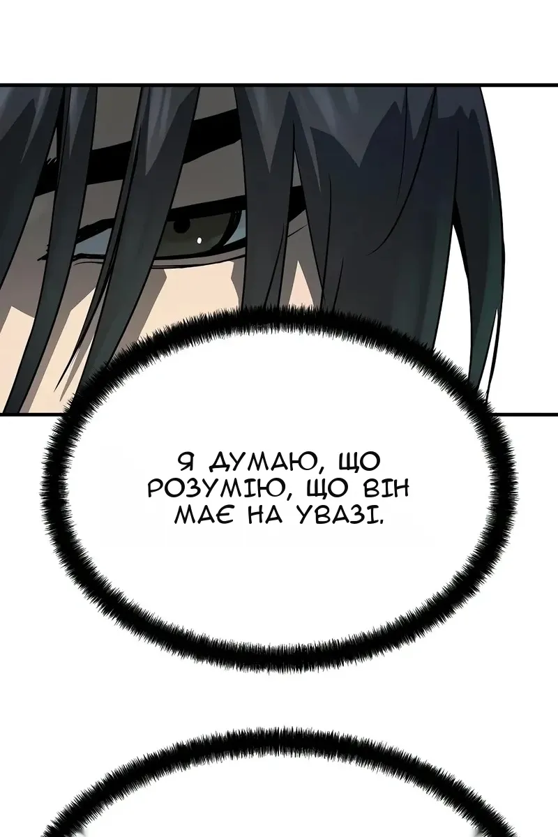 Сторінка 19