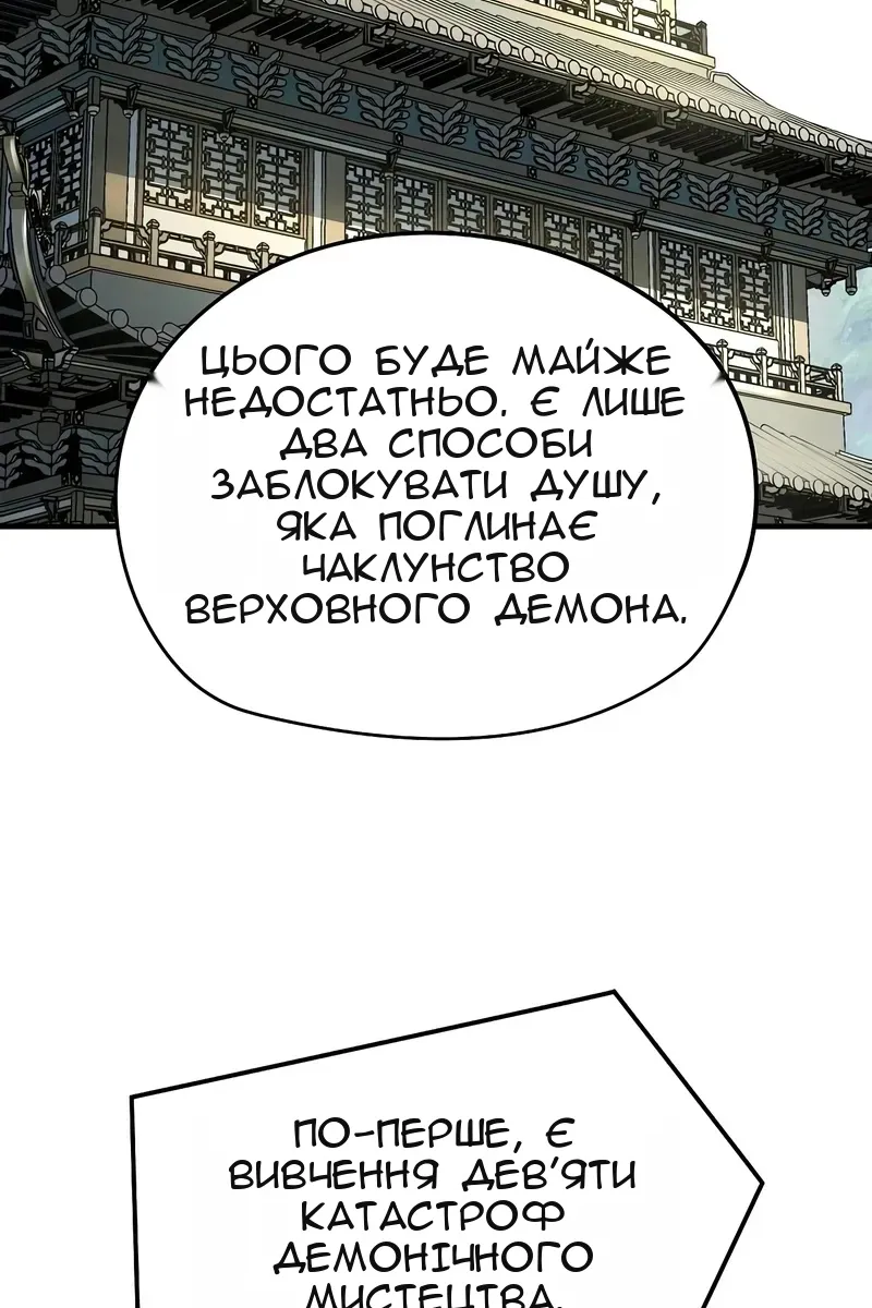 Сторінка 26