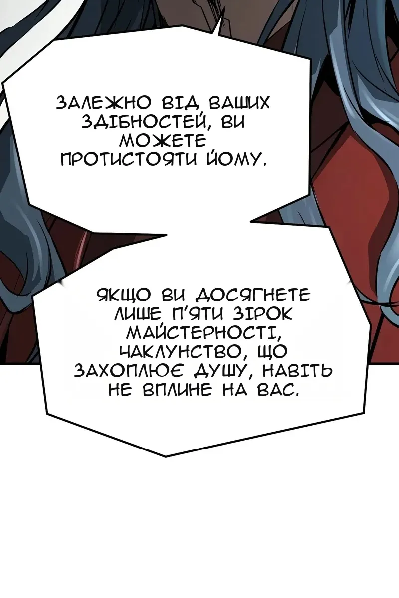 Сторінка 28