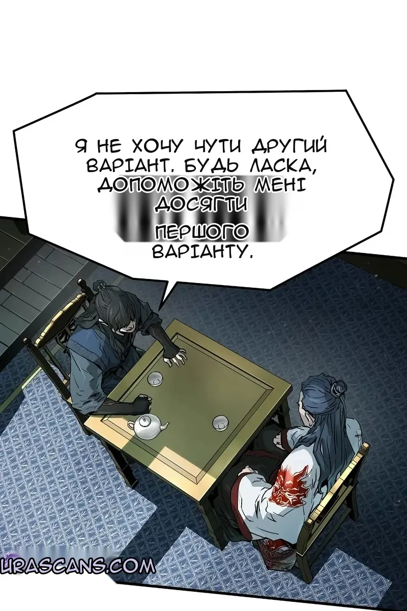 Сторінка 29