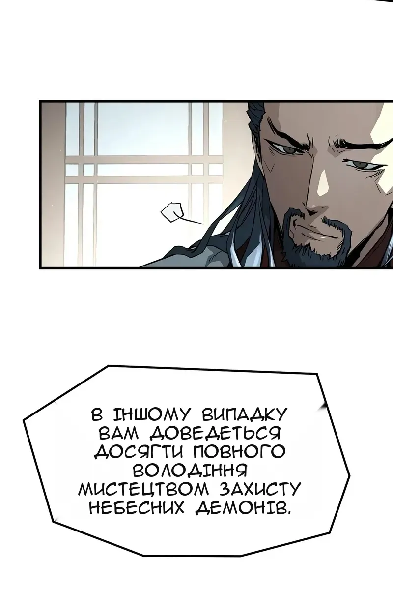 Сторінка 30
