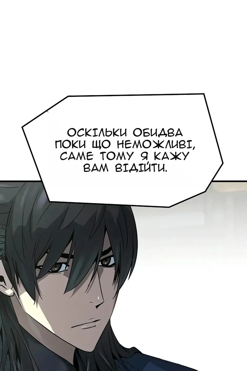 Сторінка 31