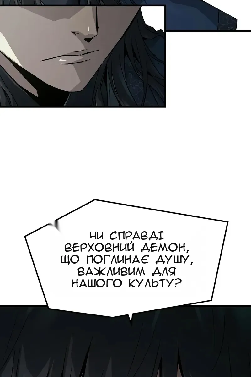 Сторінка 32
