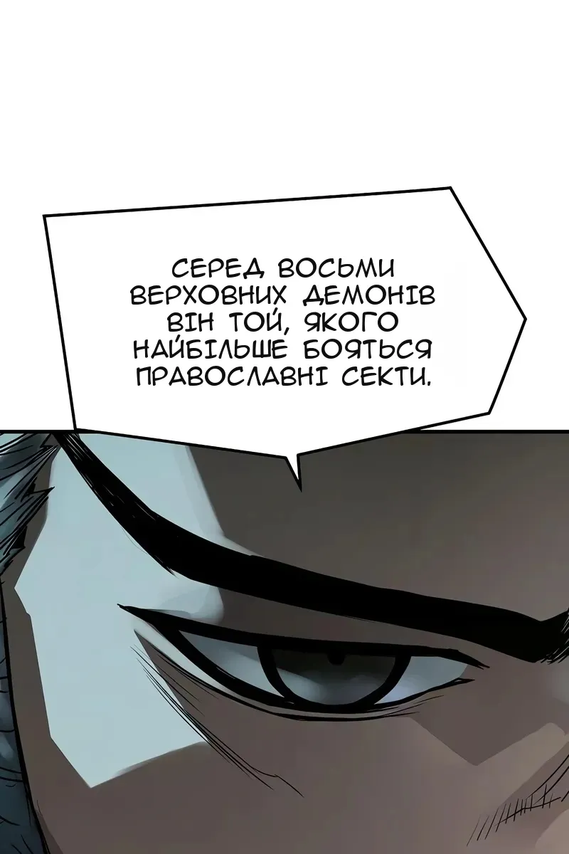Сторінка 34