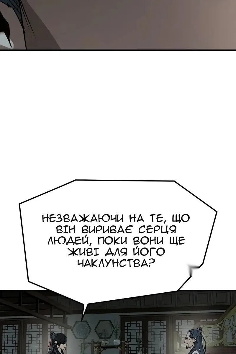Сторінка 35