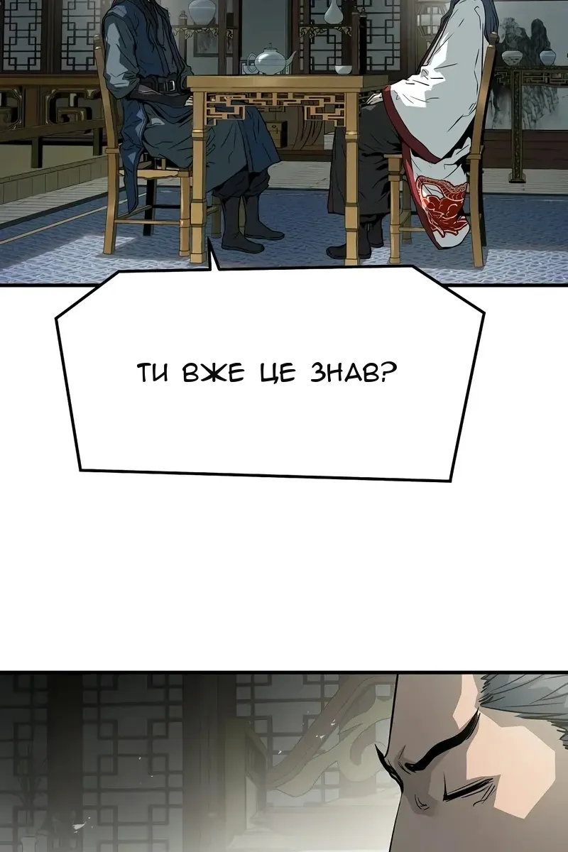 Сторінка 36
