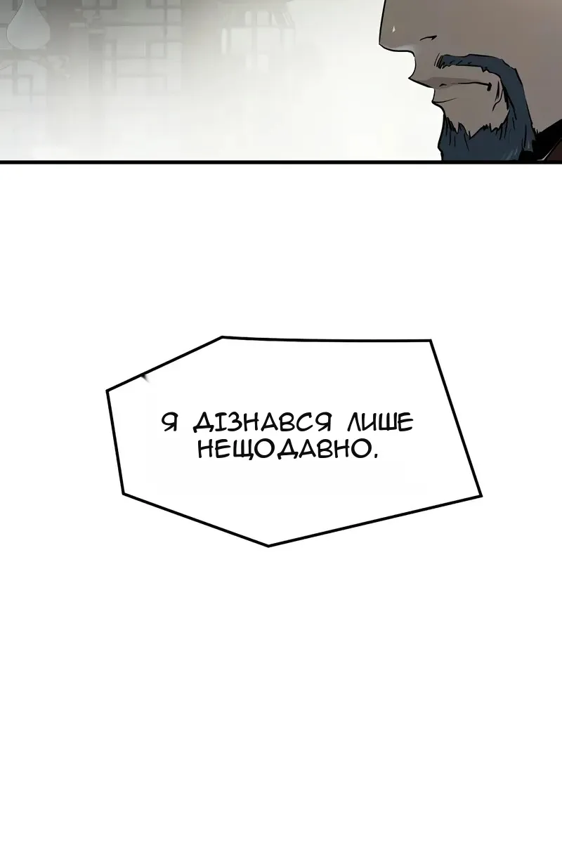 Сторінка 37