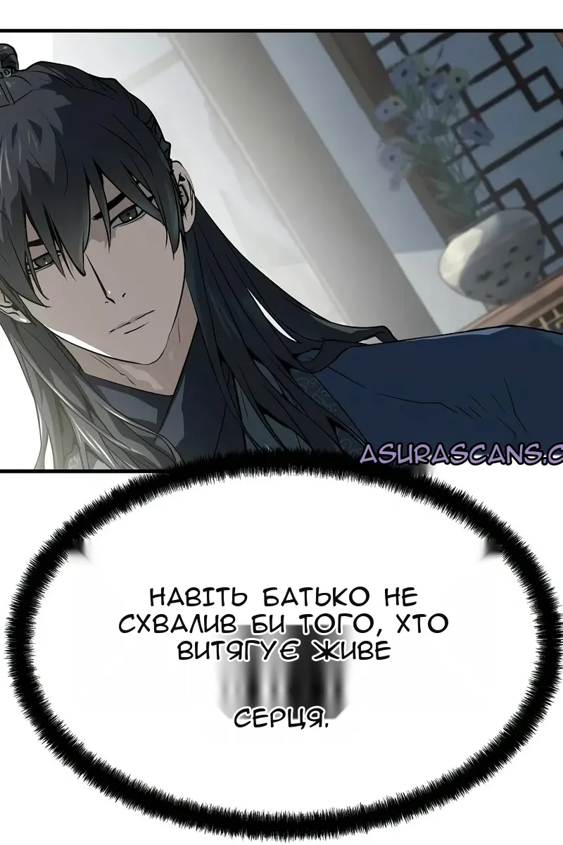 Сторінка 38