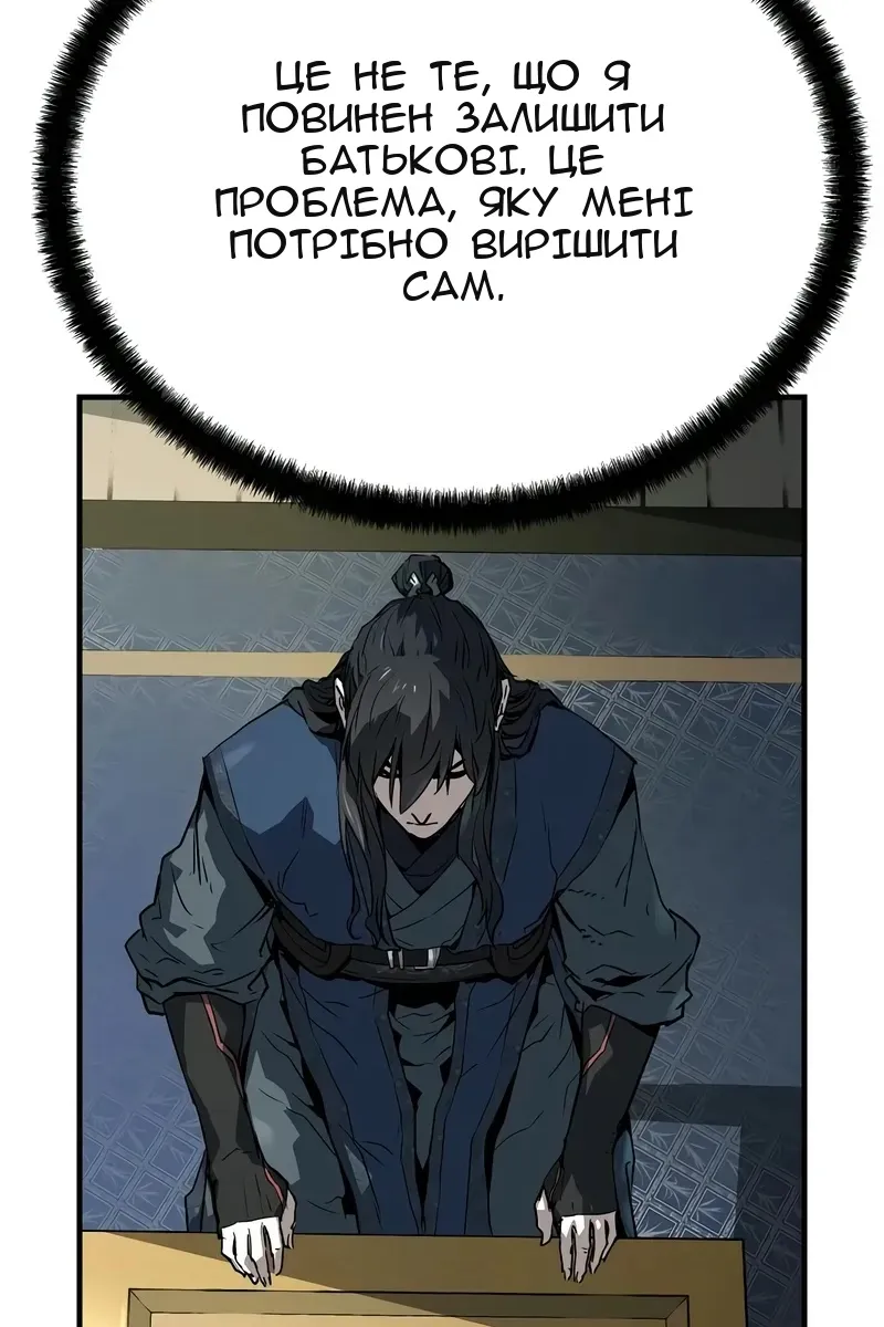Сторінка 42