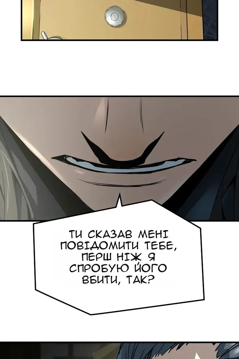 Сторінка 43