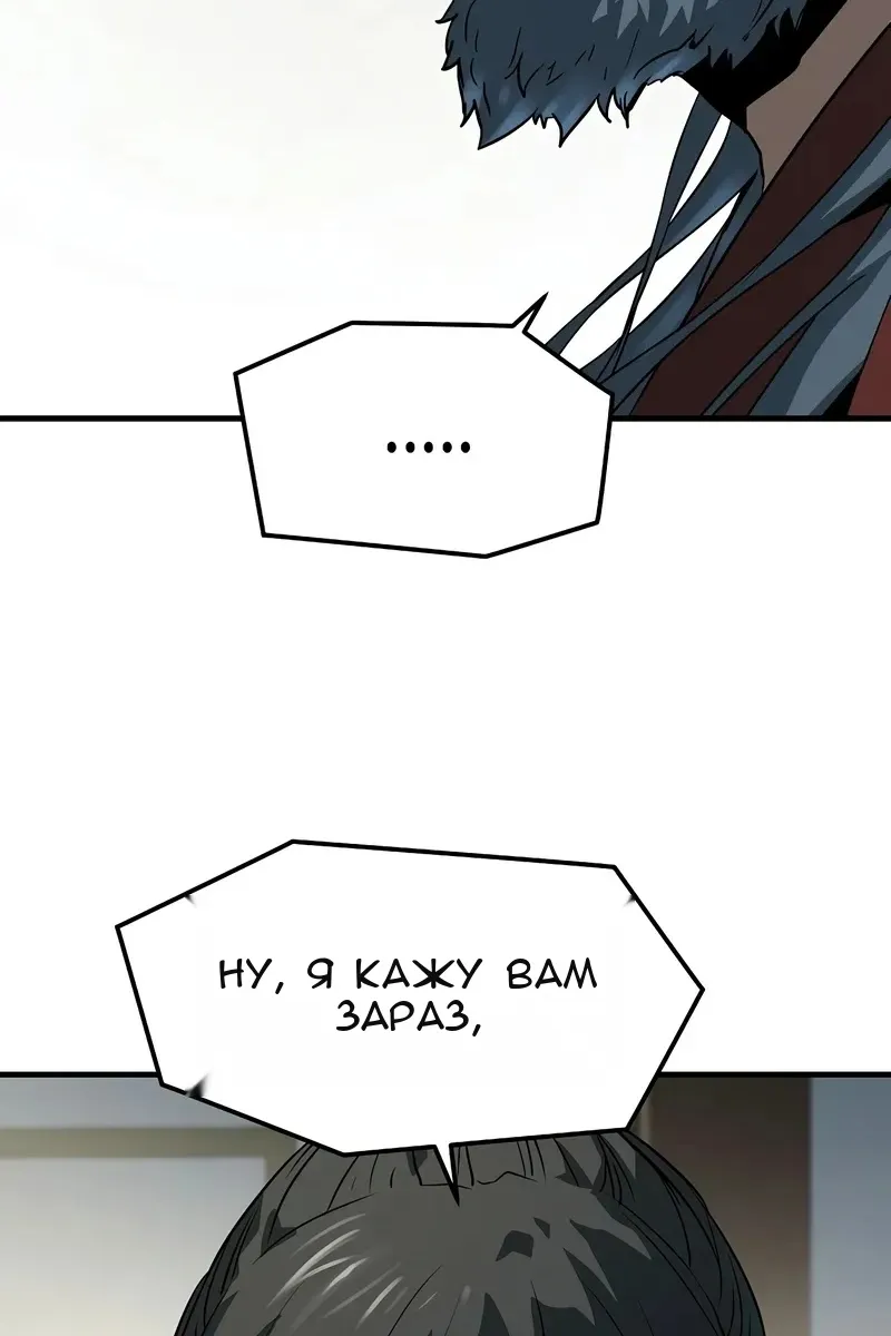 Сторінка 45