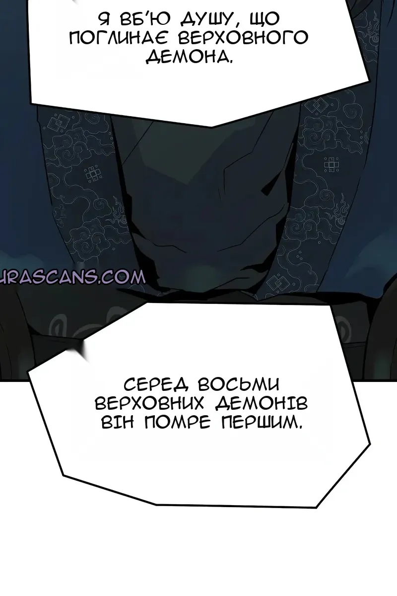 Сторінка 47