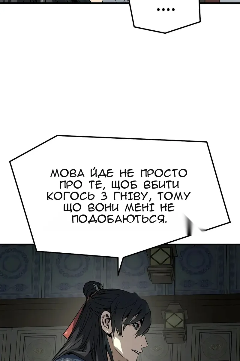 Сторінка 50