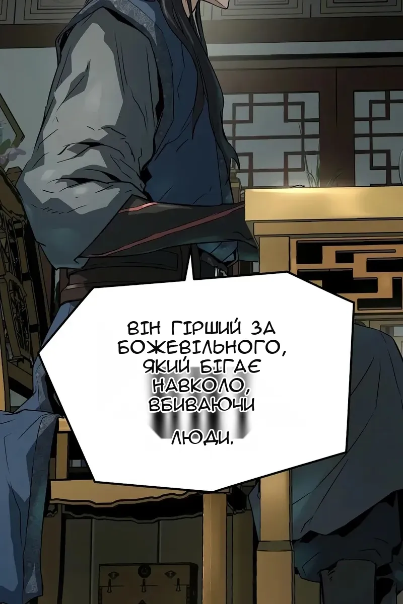 Сторінка 51