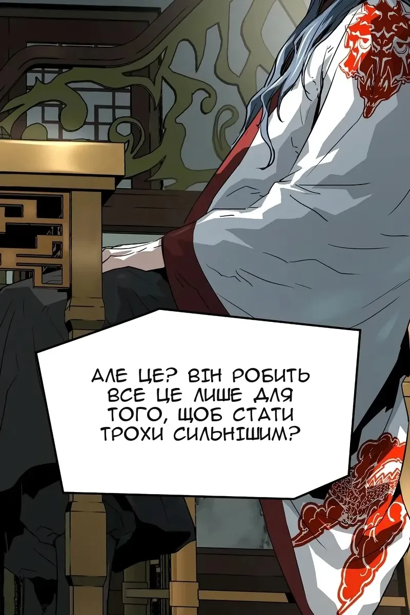Сторінка 53