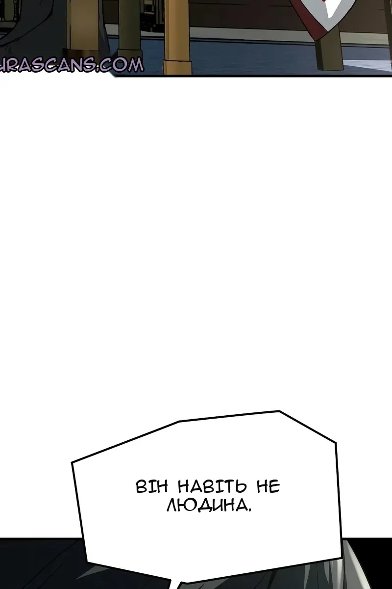 Сторінка 54