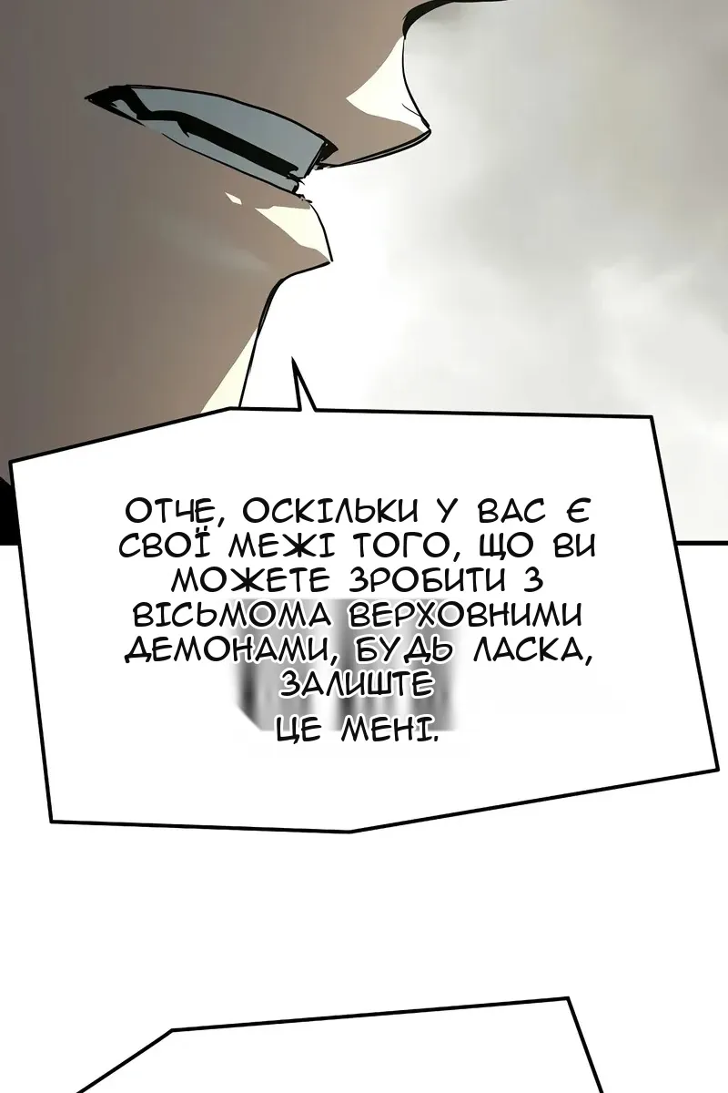 Сторінка 56