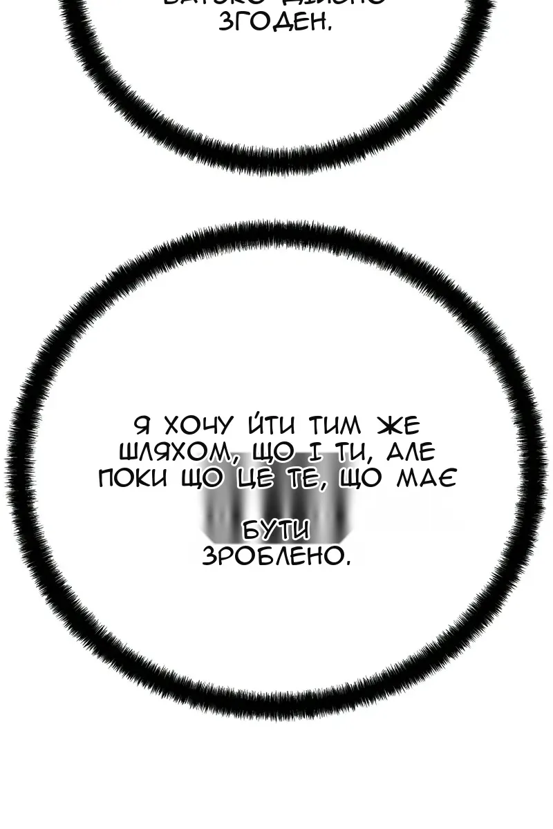 Сторінка 62