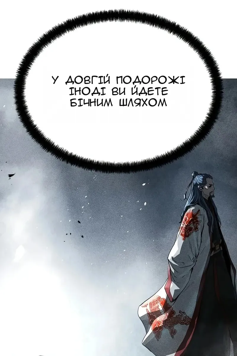 Сторінка 63