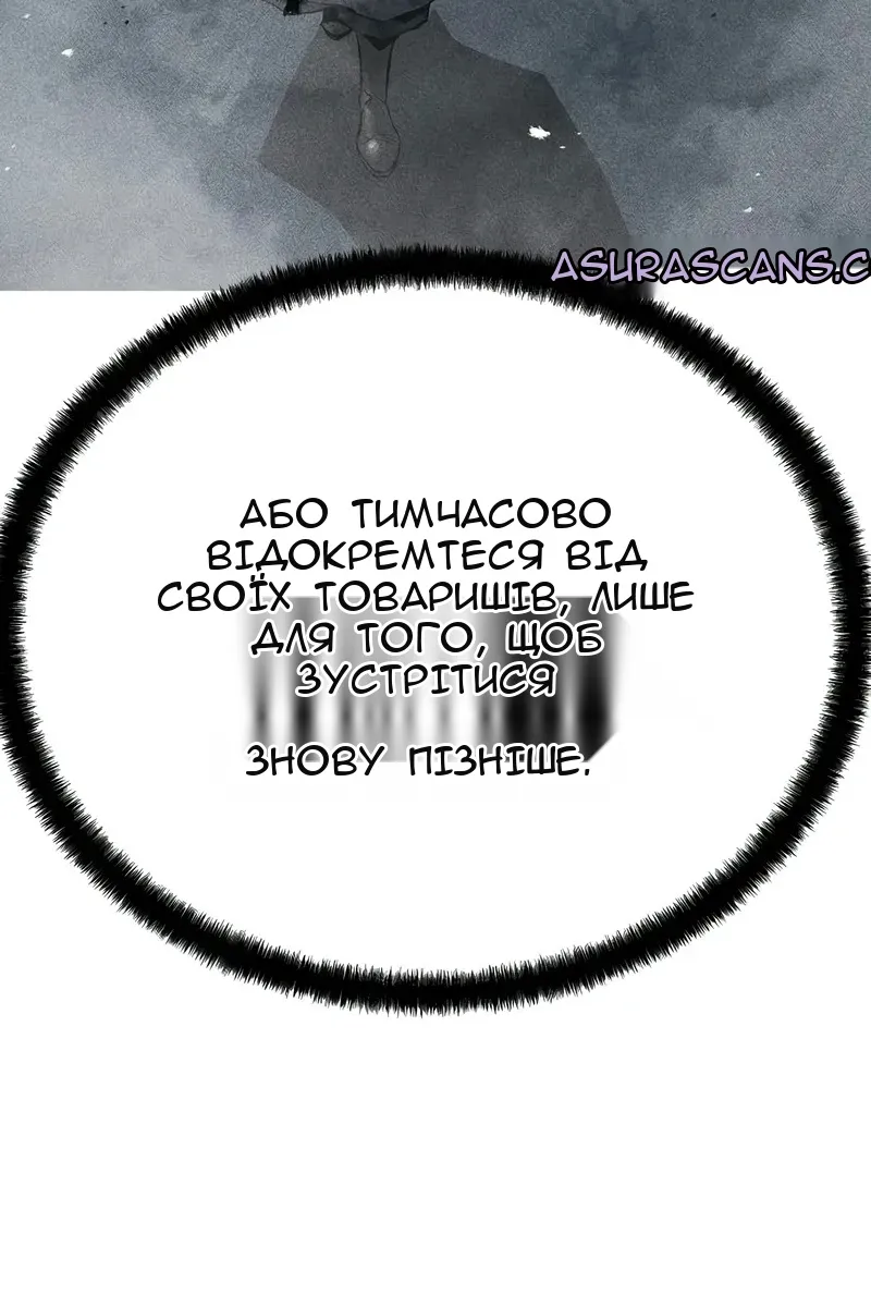 Сторінка 65