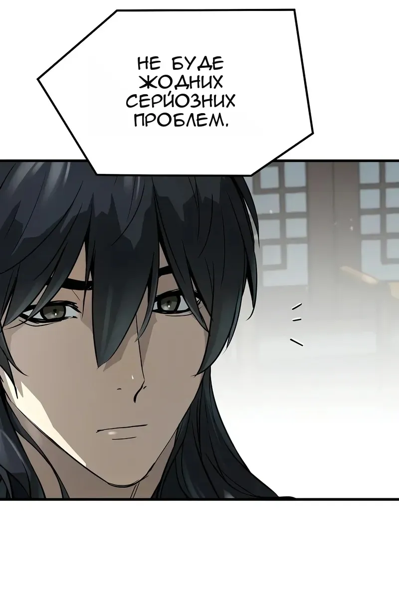 Сторінка 69