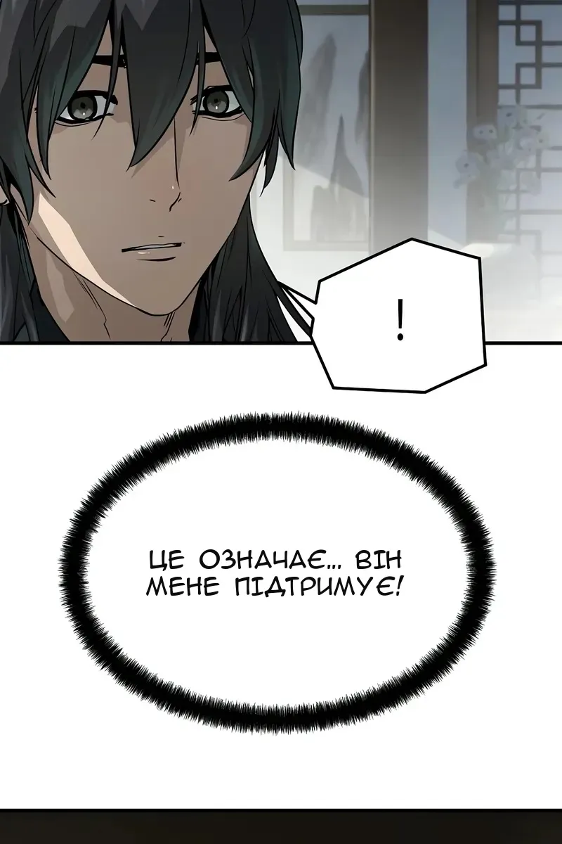 Сторінка 74