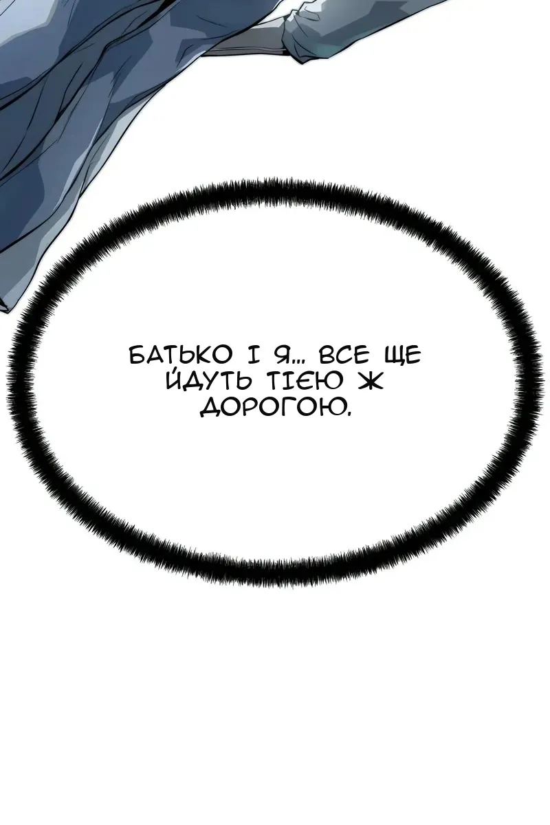 Сторінка 81