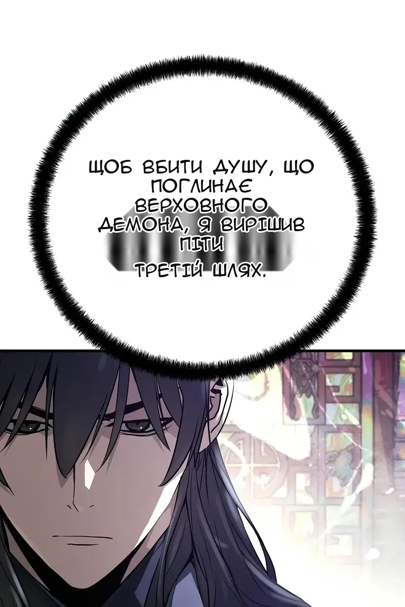 Сторінка 87