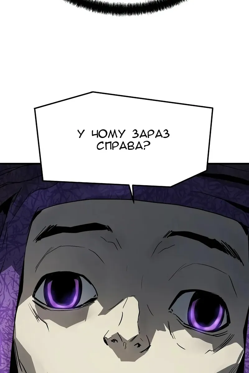 Сторінка 89