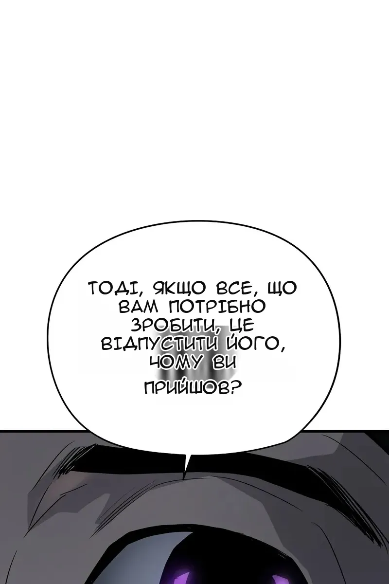 Сторінка 92
