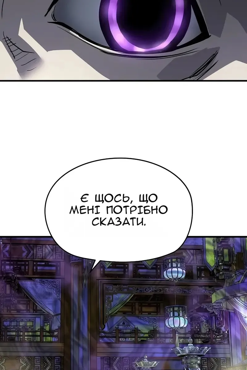 Сторінка 93