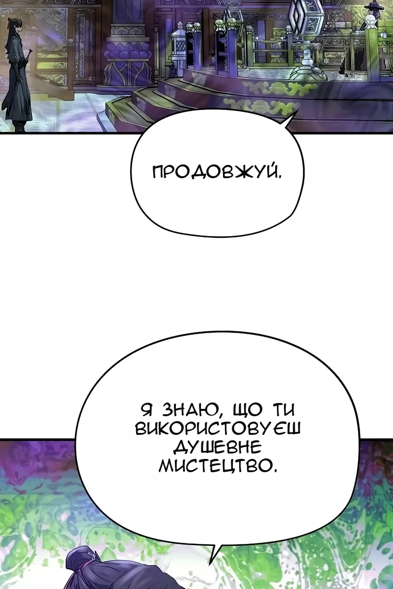 Сторінка 94