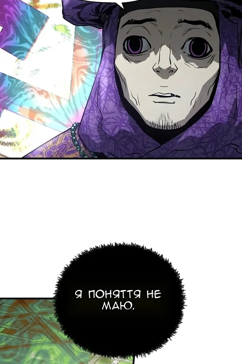 Сторінка 99
