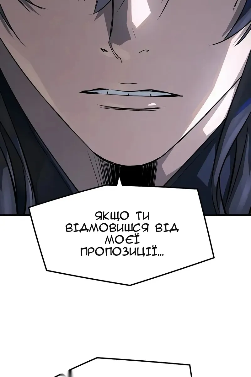 Сторінка 102