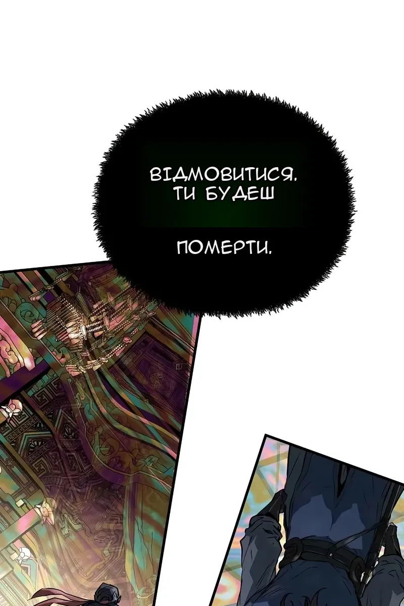 Сторінка 105