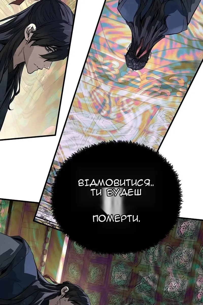Сторінка 106