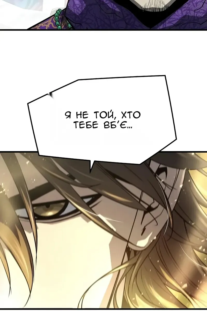 Сторінка 112