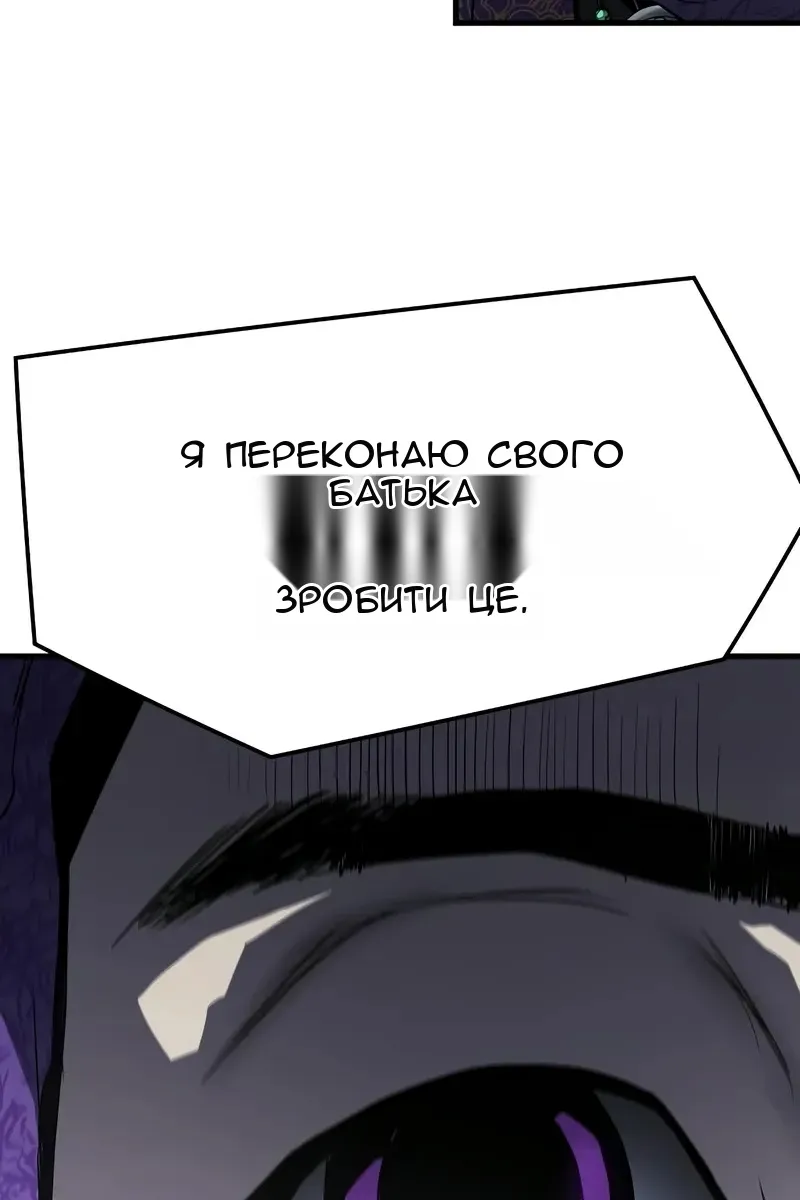 Сторінка 115
