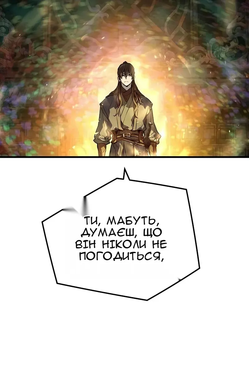 Сторінка 117